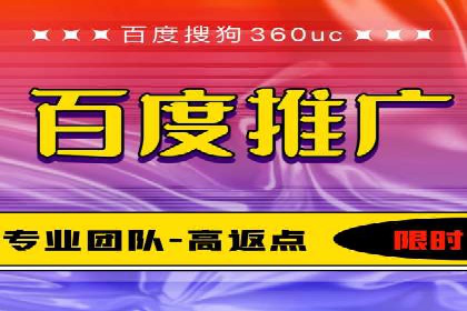 百度竞价账户搭建全攻略：案例详解与优化策略