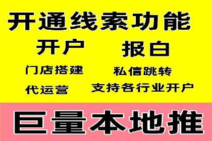 快手信息流广告的投放技巧与经典案例